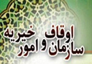 اخذ سند برای چند رقبه شهرستان نطنز