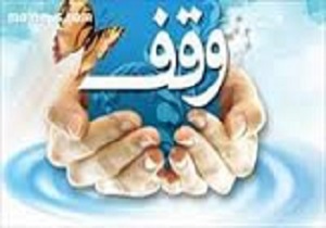 پیشرفت 85 درصدی اولین موقوفه همودیالیز کشور در قزوین