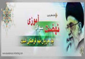 روحانیون در مهار بی سوادی تاثیر به سزایی دارند