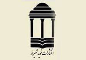«آشنایی با صنایع دستی کهن فارس» منتشر می‌شود