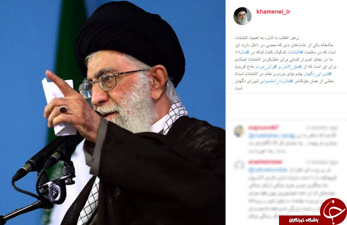 اینستاگردی