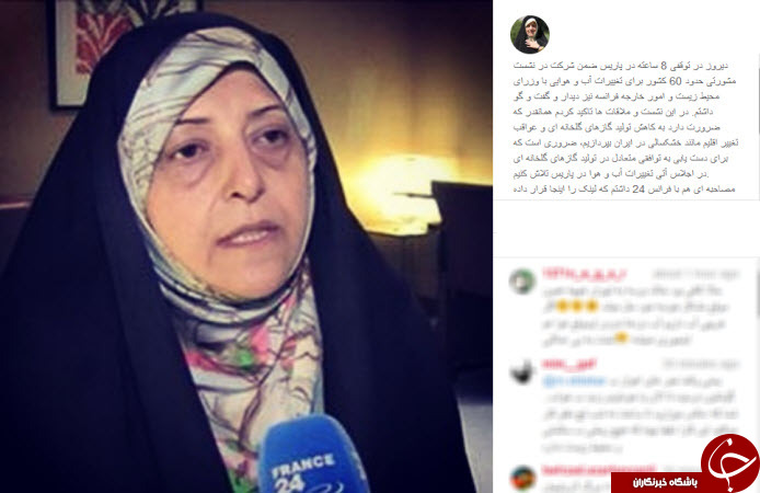 اینستاگردی