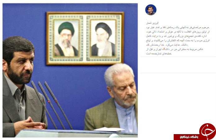 اینستاگردی