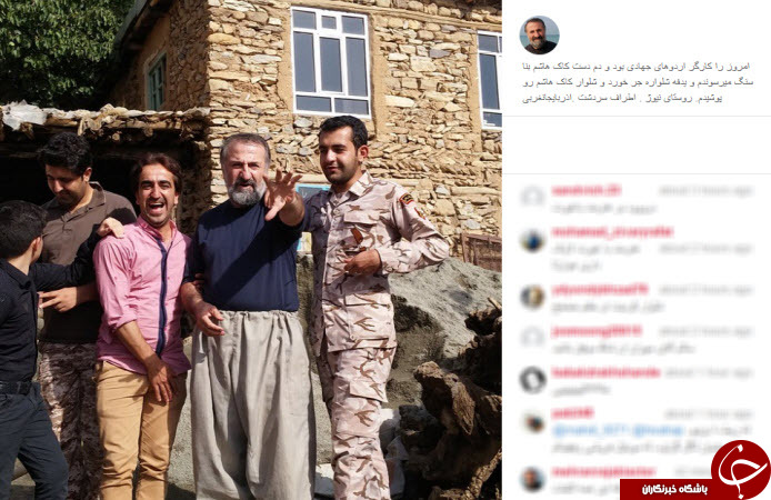اینستاگردی