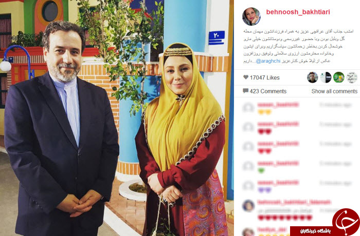 اینستاگردی