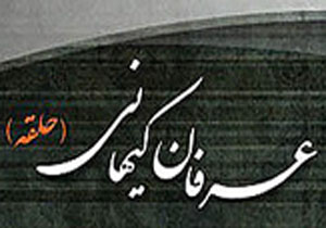 زیارت قبور ائمه(ع) در اینجا شرک است!