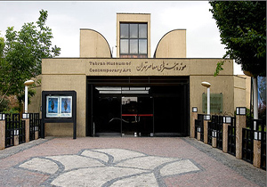 نمایش گنجینه مهم‌ترین آثار موزه هنرهای معاصر