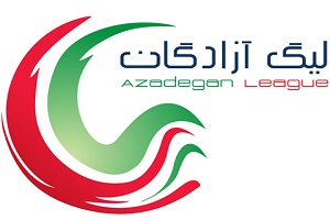 هفته پنجم رقابت های لیگ یک فوتبال از فردا آغاز می شود