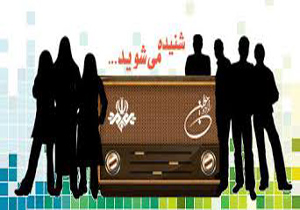 «کافه رادیو» همچنان صدای دوستی را زنده نگه داشته است