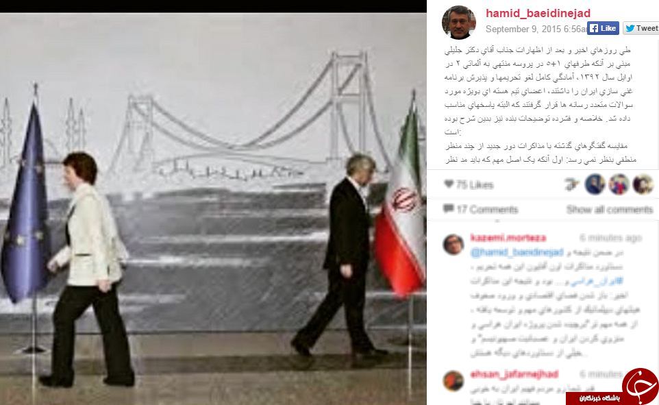 واکنش بعیدی نژاد به جلیلی