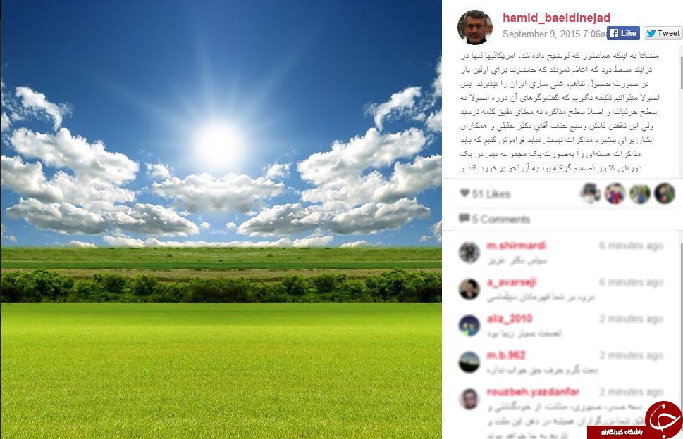 واکنش بعیدی نژاد به جلیلی
