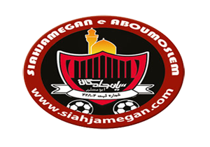 اخبار باشگاه سیاه&zwnj;جامگان