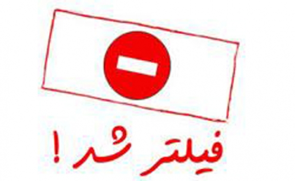 باشگاه خبرنگاران -فیلتر هوشمند صفحات غیر اخلاقی جواب می‌دهد ؟!