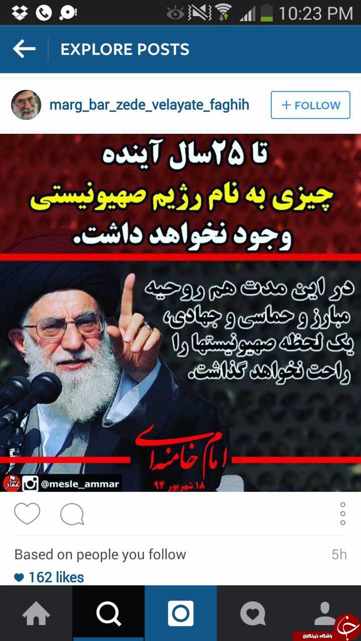 25 سال تا پایان عمر اسراییل + تصاویر