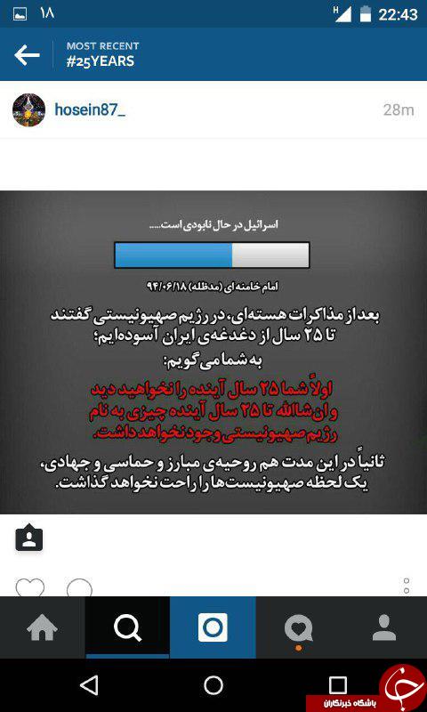 25 سال تا جهنم+تصاویر