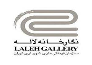 دل‌سپردن به وادی دلنشین هنر