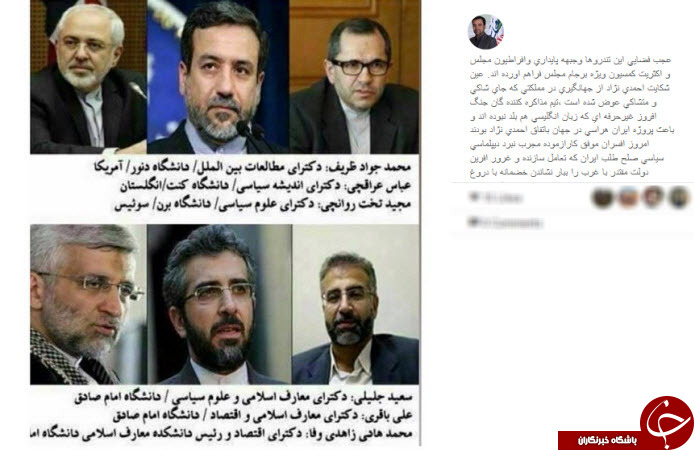 لحن تند پیرموذن در انتقاد از تیم مذاکره کننده قبلی +اینساپست