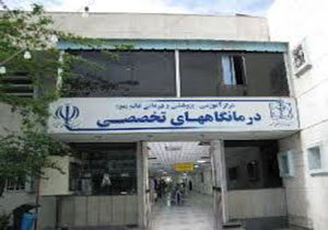 راه اندازی نخستين سامانه بيمار ياب در مرکز آموزشی پژوهشی درمانی قائم(عج)