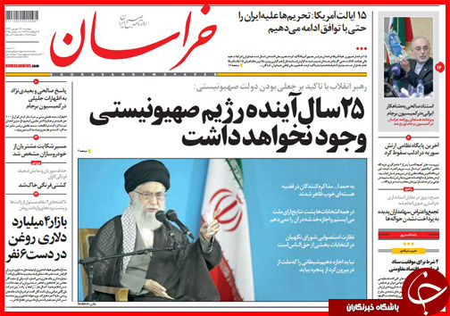 صفحه نخست روزنامه&zwnj; استان&zwnj;ها پنجشنبه 19 شهریور ماه