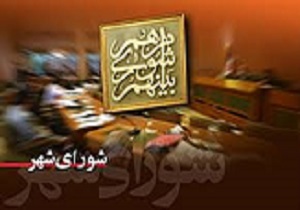 نصب بزرگترین تابلوی تبلیغاتی کشور در قزوین