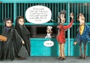 نصب بسته فرهنگی "سبك زندگی" در اتوبوسهای شهر اصفهان