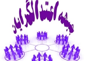 برگزاری جلسه مشترک باهدف ائتلاف جبهه اعتدال‌گرایان و اصلاح‌طلبان