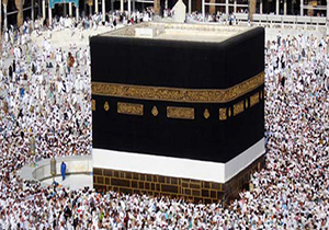 نخستین فرهنگ نامه جامع حج