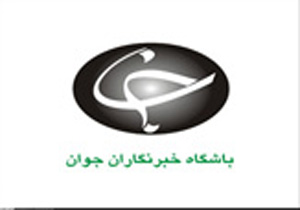 ولایت در سایه&zwnj; سار غدیر تسری می &zwnj;یابد