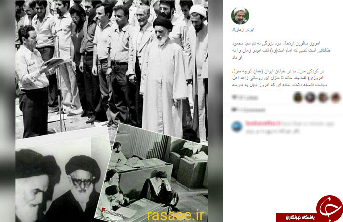 اینستاگردی