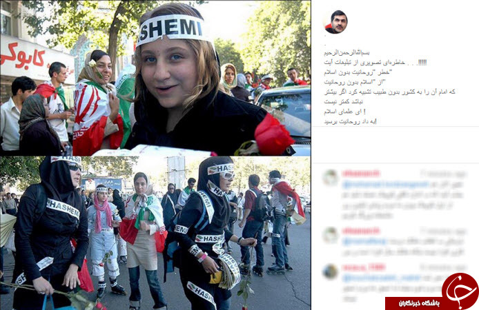 اینستاگردی