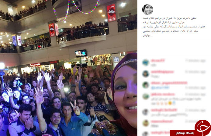 اینستاگردی