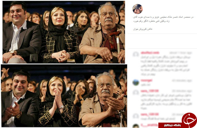اینستاگردی