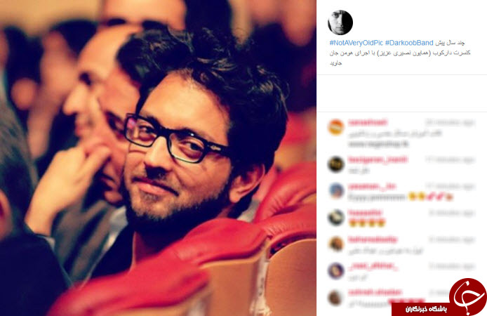 اینستاگردی