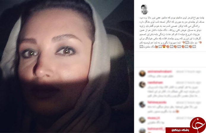 اینستاگردی