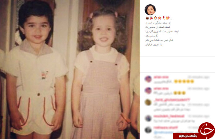 اینستاگردی
