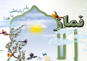 برگزاری طرح احیای نماز  برای نوجوانان در مسجد