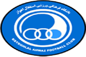 پرواز آبی ها در اهواز نشست