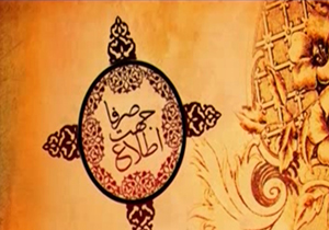 صرفا جهت اطلاع مورخ 19 شهریور 94 + فیلم