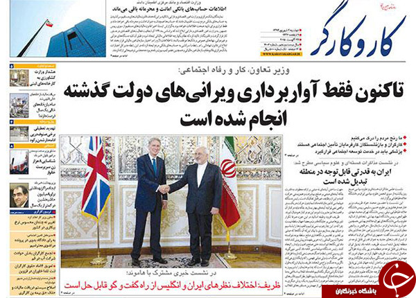 تصاویر صفحه نخست روزنامه&zwnj;های دوشنبه دوم  شهریور