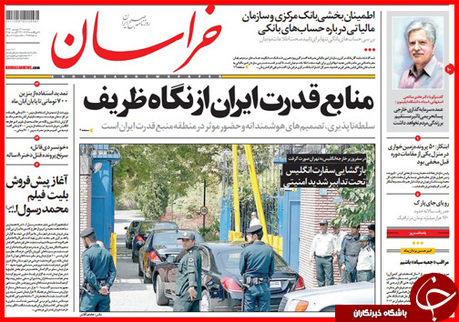صفحه نخست روزنامه&zwnj; استان&zwnj;ها دوشنبه 2 شهریور ماه