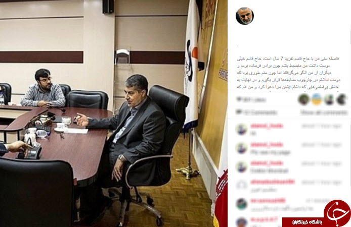 برادر سردار سلیمانی ////