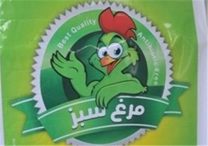تولید مرغ سبز در استان فارس