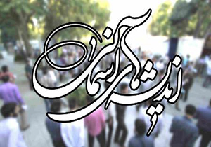 حضور فعالان فرهنگی هنری مساجد 10 استان کشور در مشهد