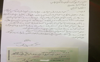 اقدام  عجیب یک هوادار متعصب+عکس