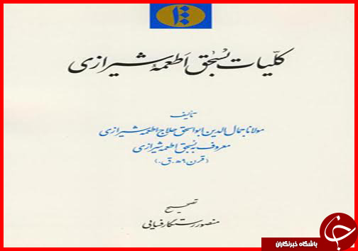 شاعر غذا ها در کنار آشپزخانه //گزارش مکتوب+ تصاویر ارسال شد برای خانم زرگنده