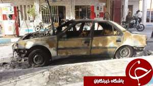 بازهم 405 آتش گرفت