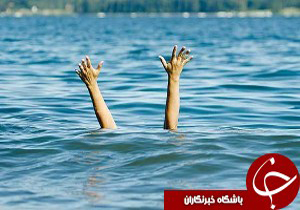 کانال آب، قاتل امین 4 ساله