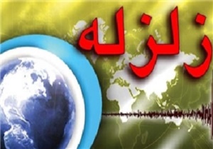 زمین لرزه ای به قدرت 3.7 ریشتر در شهرستان کلور