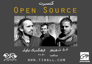 نیاوران میزبان  نوازندگان  اروپایی