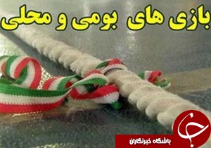 برگزاری جشنواره بازی های بومی و محلی در شاندرمن